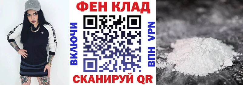 АМФ Розовый Княгинино