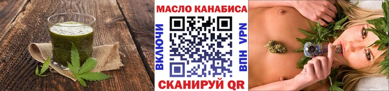 купить наркотик  Княгинино  Еда ТГК марихуана 