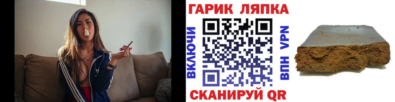МЕГА рабочий сайт  Княгинино  Гашиш индика сатива 