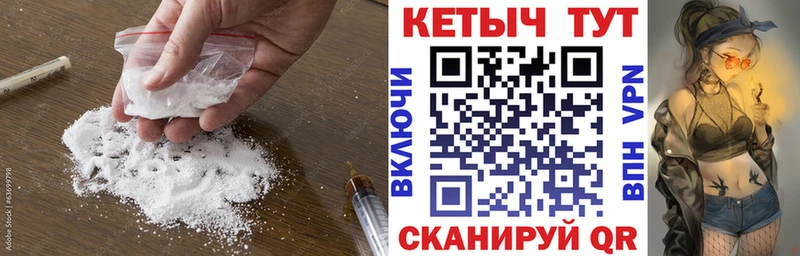 КЕТАМИН ketamine  Княгинино 