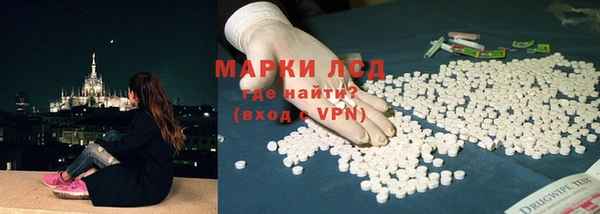 кристаллы Абдулино