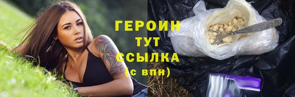 кристаллы Абдулино