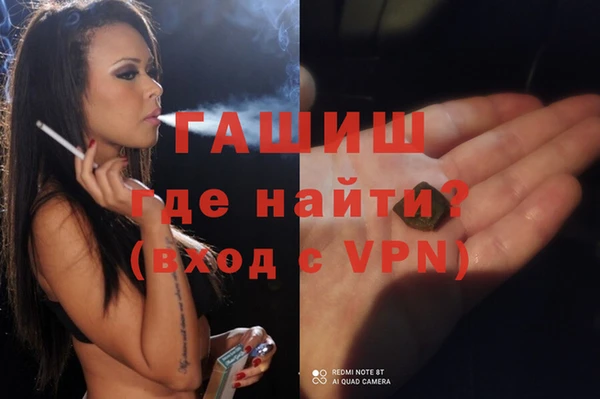 кристаллы Абдулино