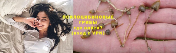 кристаллы Абдулино