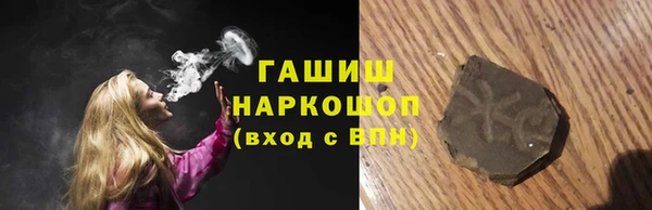 кристаллы Абдулино