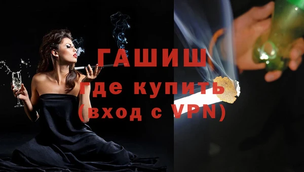 кристаллы Абдулино
