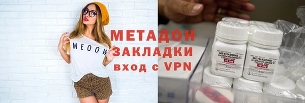 гидра Абаза