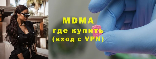 кристаллы Абдулино