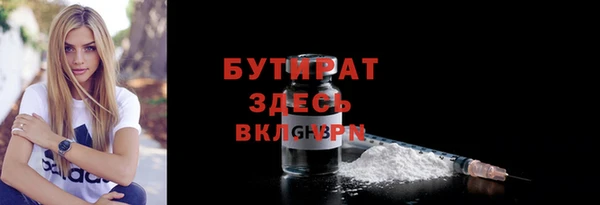 кристаллы Абдулино