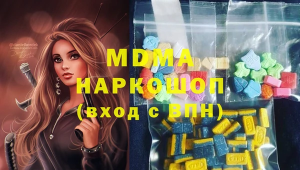 гидра Абаза