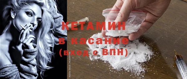 кристаллы Абдулино