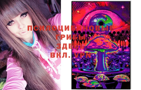 кристаллы Абдулино