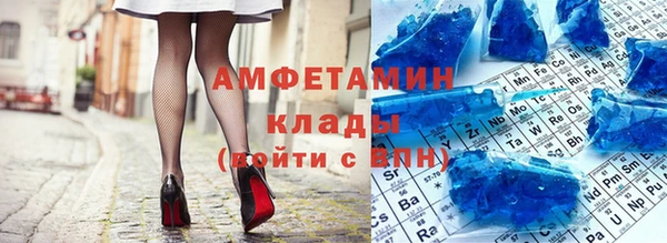 кристаллы Абдулино