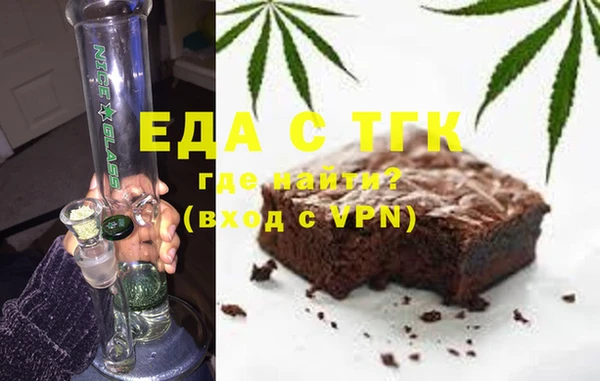 кристаллы Абдулино