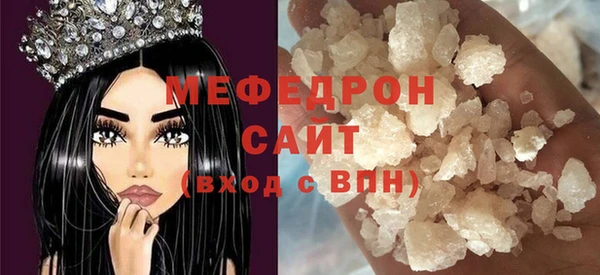 гидра Абаза