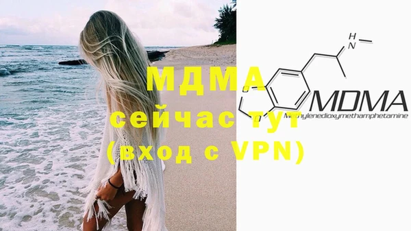 кристаллы Абдулино