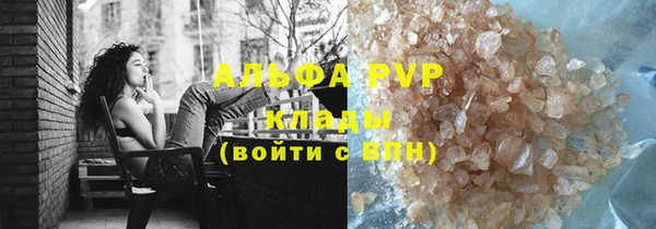 кристаллы Абдулино
