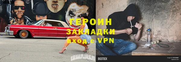 гидра Абаза