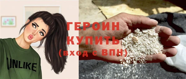 кристаллы Абдулино