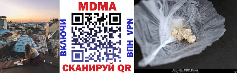 MDMA crystal Княгинино