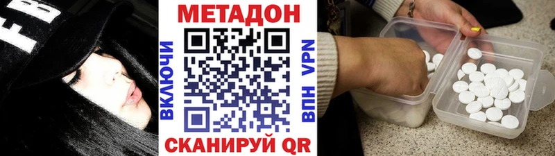 Метадон мёд  купить наркоту  Княгинино 
