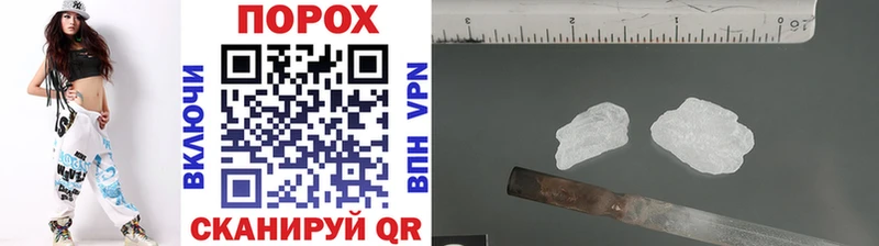 МЕТАМФЕТАМИН винт  Княгинино 