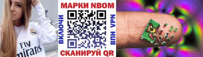закладки  Княгинино  Марки NBOMe 1,5мг 