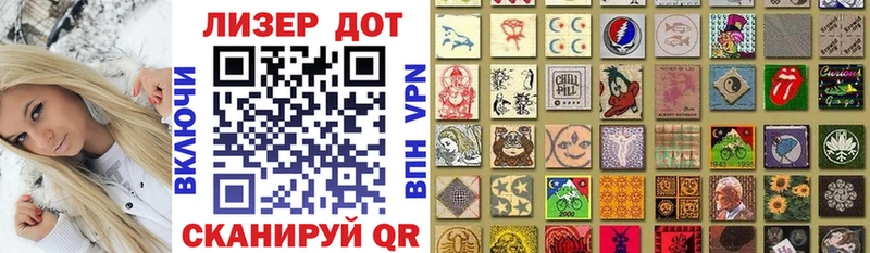 Марки 25I-NBOMe 1,8мг Княгинино